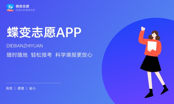 2024女孩读司法哪个专业好 什么专业最适合 2024女孩读司法哪个专业好 什么专业最适合