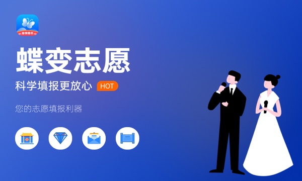 湘潭大学最强的几个专业 湘潭大学最强的几个专业