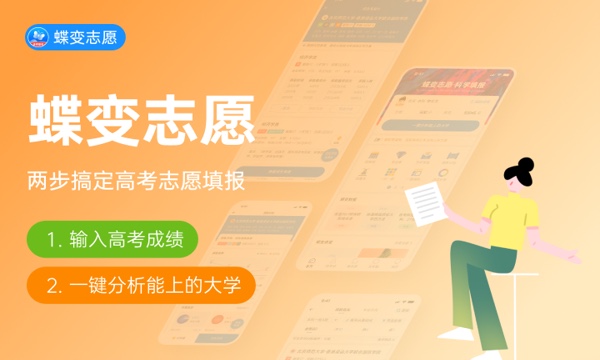 2024正常高考好还是走农村专项好 应该选什么 2024正常高考好还是走农村专项好 应该选什么