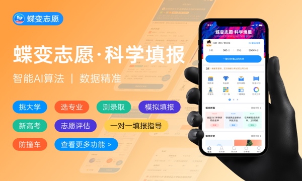世界最顶尖的十所大学 2024最好的大学排名 世界最顶尖的十所大学 2024最好的大学排名