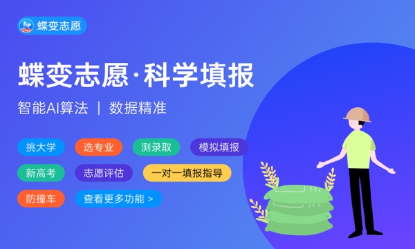 2024成绩差的男生适合读什么专业 哪些专业吃香 2024成绩差的男生适合读什么专业 哪些专业吃香
