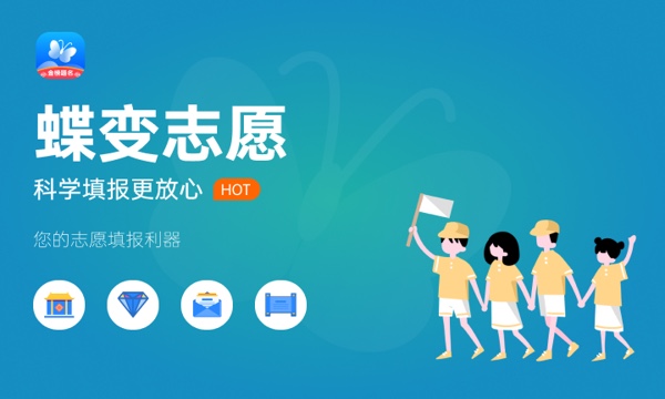 新高考是45个专业组还是45个专业 什么是专业组 新高考是45个专业组还是45个专业 什么是专业组