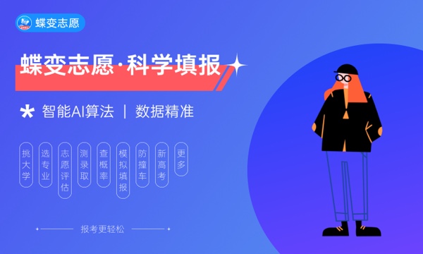 2024广西最低分的二本大学 什么比较好考 2024广西最低分的二本大学 什么比较好考
