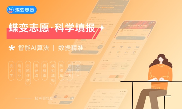 2024浙江同济科技职业学院高职提前招生报名时间 哪天截止 2024浙江同济科技职业学院高职提前招生报名时间 哪天截止