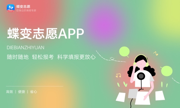 2024广西高考志愿有几个批次 各批次志愿设置 2024广西高考志愿有几个批次 各批次志愿设置