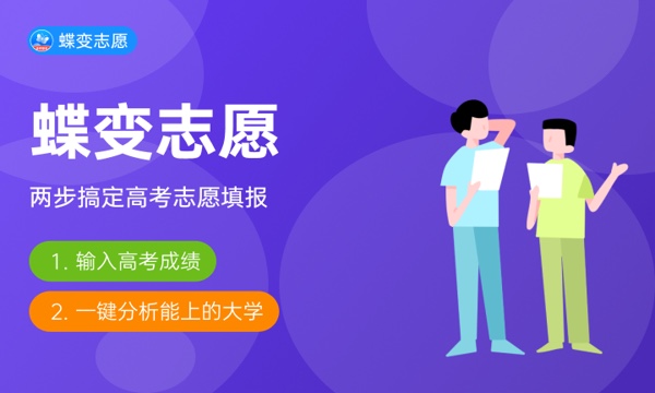 2024宁波卫生职业技术学院高职提前招生报名时间 哪天截止 2024宁波卫生职业技术学院高职提前招生报名时间 哪天截止