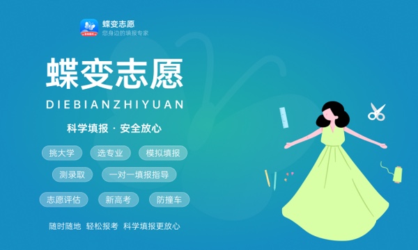 四川二本师范院校哪个好 有哪些学校 四川二本师范院校哪个好 有哪些学校