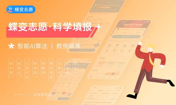 2024贵州高考志愿有几个批次 各批次志愿设置 2024贵州高考志愿有几个批次 各批次志愿设置