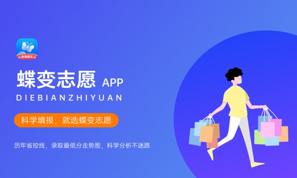 院校专业组志愿是什么意思 如何填报 院校专业组志愿是什么意思 如何填报