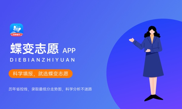 地方专项计划招生是什么意思 有哪些优势 地方专项计划招生是什么意思 有哪些优势