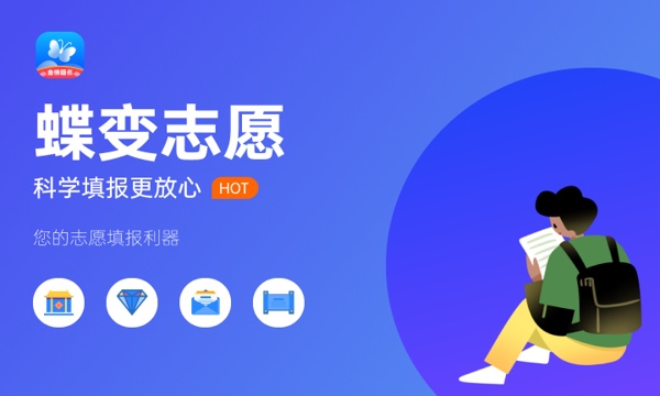 2024河北体育类专业测试缴费时间及入口 什么时候截止 2024河北体育类专业测试缴费时间及入口 什么时候截止