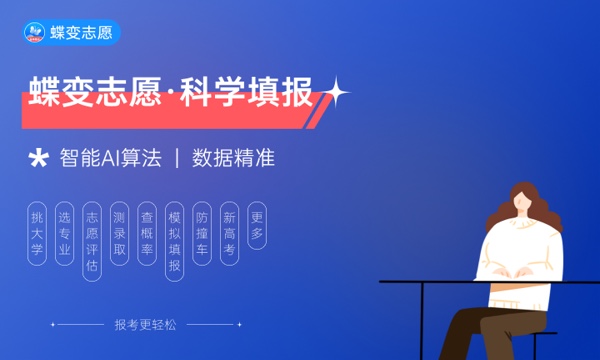 2024高考400分上什么大学 可以考哪些学校 2024高考400分上什么大学 可以考哪些学校