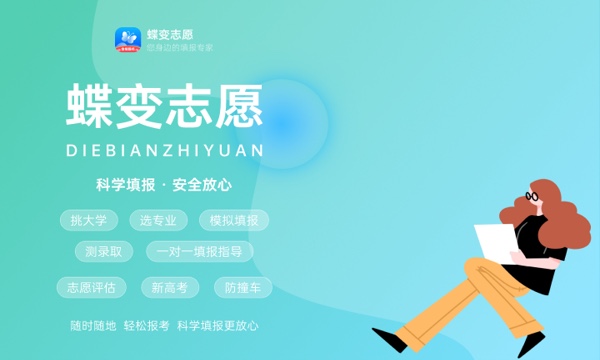 2024中国985大学排名 哪些院校实力强 2024中国985大学排名 哪些院校实力强