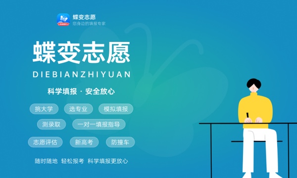2024理科570分能考什么样的大学 推荐哪些院校 2024理科570分能考什么样的大学 推荐哪些院校