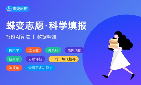 2024电子信息工程就业方向 未来前景好吗 2024电子信息工程就业方向 未来前景好吗