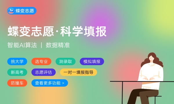 2024年550分在浙江能选择什么大学 推荐哪几所院校 2024年550分在浙江能选择什么大学 推荐哪几所院校