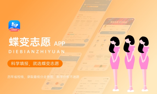 2024杭州万向职业技术学院高职提前招生报名时间 哪天截止 2024杭州万向职业技术学院高职提前招生报名时间 哪天截止