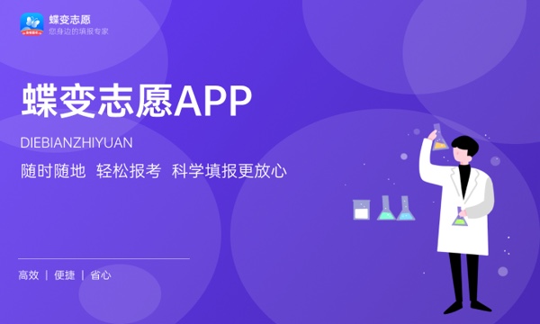 2024河北高考时间什么时候 各科目具体考试时间安排 2024河北高考时间什么时候 各科目具体考试时间安排