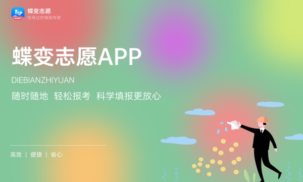 2024浙江横店影视职业学院高职提前招生报名时间 哪天截止 2024浙江横店影视职业学院高职提前招生报名时间 哪天截止