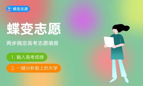 2024山西高考时间什么时候 各科目具体考试时间安排 2024山西高考时间什么时候 各科目具体考试时间安排