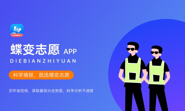 2024理科生450分能考什么大学 附院校名单 2024理科生450分能考什么大学 附院校名单