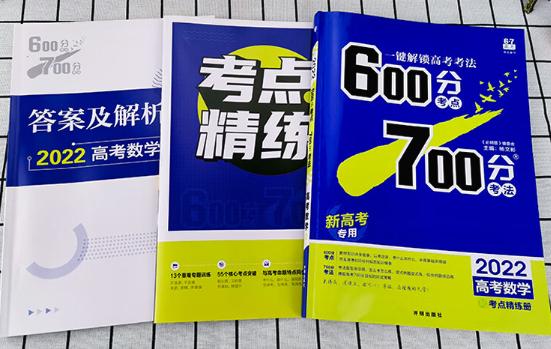 高中物理教辅最好的是哪个 高中教辅推荐 高中物理教辅最好的是哪个 高中教辅推荐