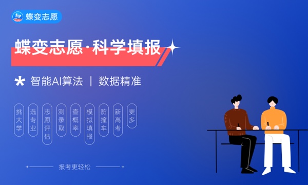 社会学是文科中最冷门专业吗 前景怎么样 社会学是文科中最冷门专业吗 前景怎么样