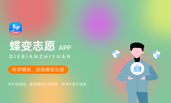 2024男孩文科选什么专业比较好 哪些适合报考 2024男孩文科选什么专业比较好 哪些适合报考