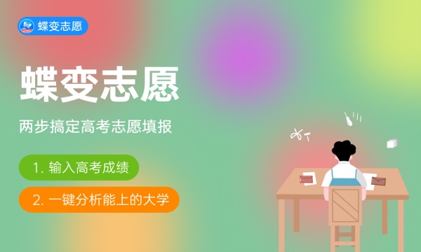 安徽理工大学王牌专业 哪些最值得报考 安徽理工大学王牌专业 哪些最值得报考