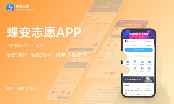 2024机电一体化专业吃香吗 前景怎么样 2024机电一体化专业吃香吗 前景怎么样