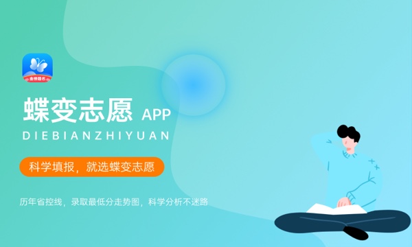 辽宁2024高考时间什么时候 具体哪几天考试 辽宁2024高考时间什么时候 具体哪几天考试