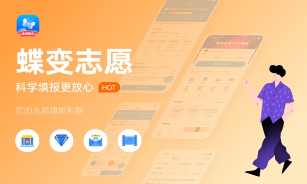 2024高考志愿填报后如何进行查询 有什么方法 2024高考志愿填报后如何进行查询 有什么方法
