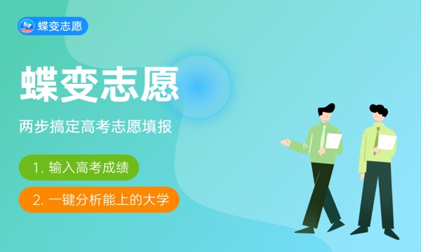 2024生物科学专业大学排名 最新大学排行榜 2024生物科学专业大学排名 最新大学排行榜