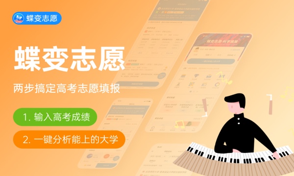 金融工程专业出来干什么 能做哪些工作 金融工程专业出来干什么 能做哪些工作