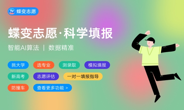 2024山西大专学校有哪些 2024山西大专学校有哪些