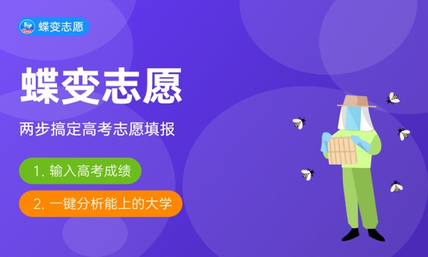 2024年高考一般多久出录取结果 大概要多久 2024年高考一般多久出录取结果 大概要多久