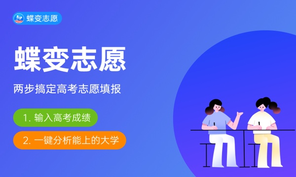 2024文科低分的二本大学 哪些大学分数低 2024文科低分的二本大学 哪些大学分数低