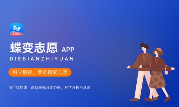 2024男孩选择什么专业好就业 哪些最吃香 2024男孩选择什么专业好就业 哪些最吃香
