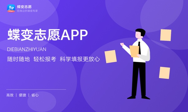 2024农学专业最好的出路 考农学专业好不好 2024农学专业最好的出路 考农学专业好不好