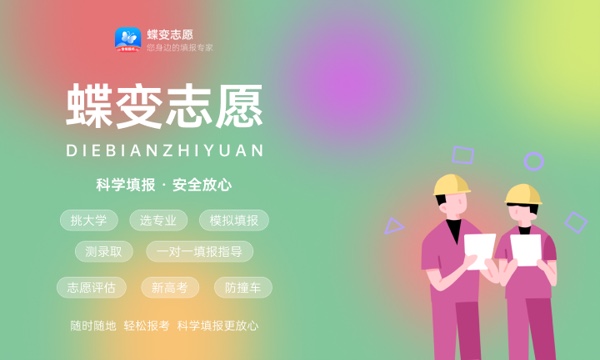 2024山东高考400~450分能上哪所大学 有什么推荐 2024山东高考400~450分能上哪所大学 有什么推荐