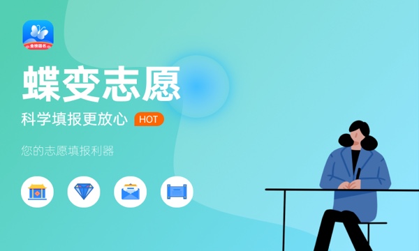 2024女生选哪些专业比较好 什么专业就业率高 2024女生选哪些专业比较好 什么专业就业率高