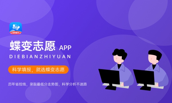 2024数控技术专业就业前景 能从事哪些工作 2024数控技术专业就业前景 能从事哪些工作