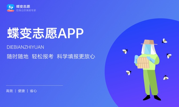 2024风景园林专业就业前景 好找工作吗 2024风景园林专业就业前景 好找工作吗