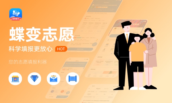2024报志愿冲一冲一般高多少位次 怎么冲志愿 2024报志愿冲一冲一般高多少位次 怎么冲志愿