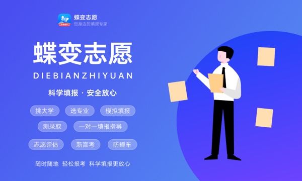 机械工程专业就业前景 未来发展怎么样 机械工程专业就业前景 未来发展怎么样