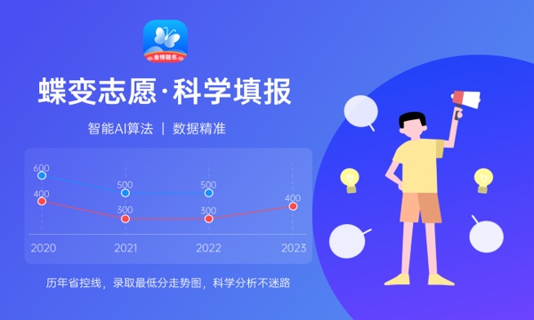 2024高考第一志愿会优先录取吗 录取顺序是什么 2024高考第一志愿会优先录取吗 录取顺序是什么