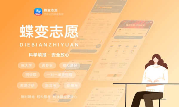2024河南文科400分左右的二本大学 能考哪些院校 2024河南文科400分左右的二本大学 能考哪些院校