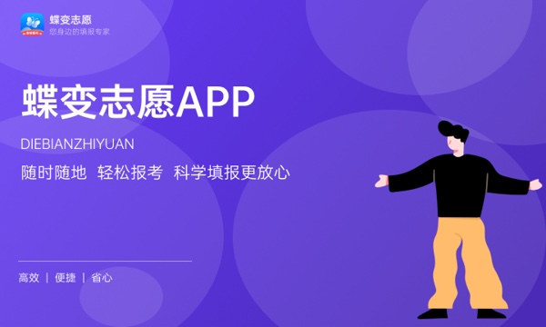 行政管理专业就业方向 能从事哪些工作岗位 行政管理专业就业方向 能从事哪些工作岗位
