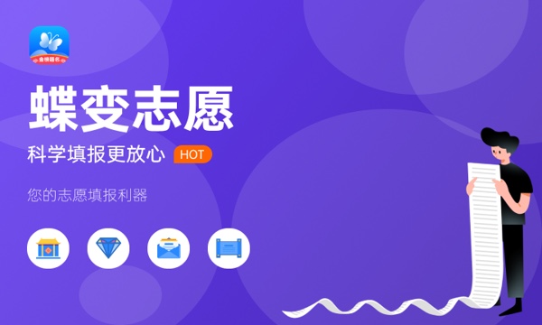 是考上大学再选专业吗 2024什么专业好 是考上大学再选专业吗 2024什么专业好