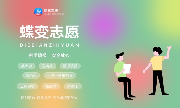 2024年文科二本最低多少分 大概多少分上二本 2024年文科二本最低多少分 大概多少分上二本